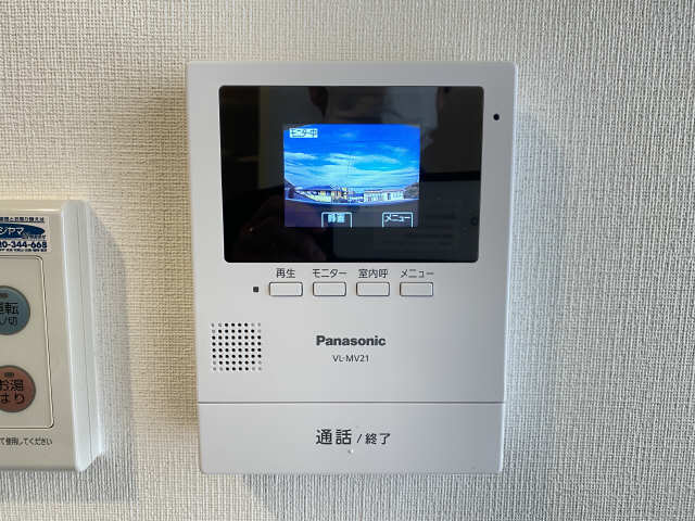パーク　アベ セキュリティ