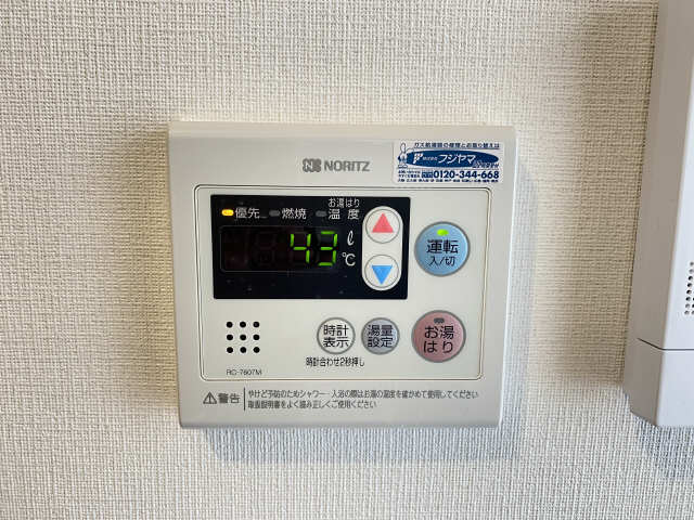 パーク　アベ ロビー