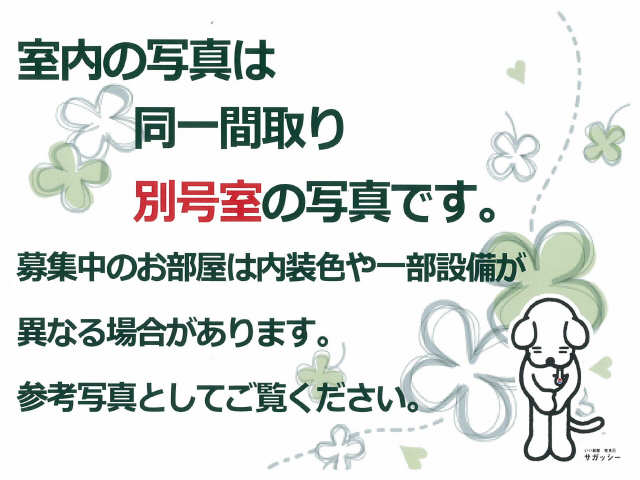 桜山四丁目マンション その他