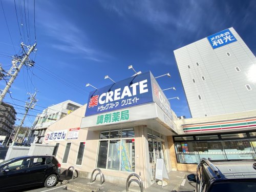 東山ビレッジ 【ドラッグストア】クリエイトSD(エス・ディー) 名古屋星が丘店まで1408ｍ