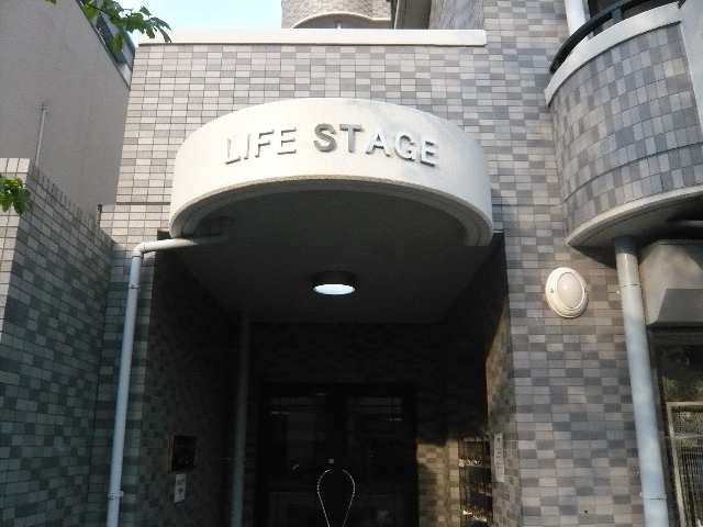Ｌｉｆｅ　Ｓｔａｇｅ　四谷 エントランス