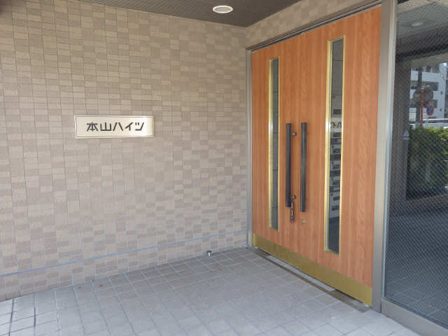 本山ハイツ エントランス
