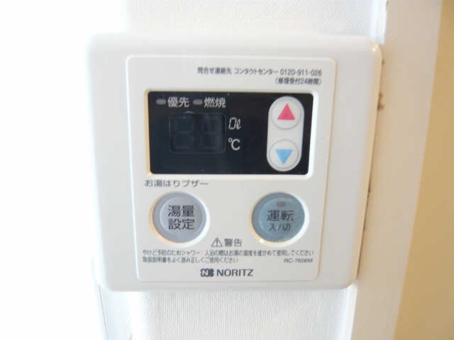 メゾンドテルム４０２号 その他