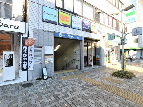 ヴィヴィアンロゼ 【駅】東山公園駅１番出入口まで384ｍ