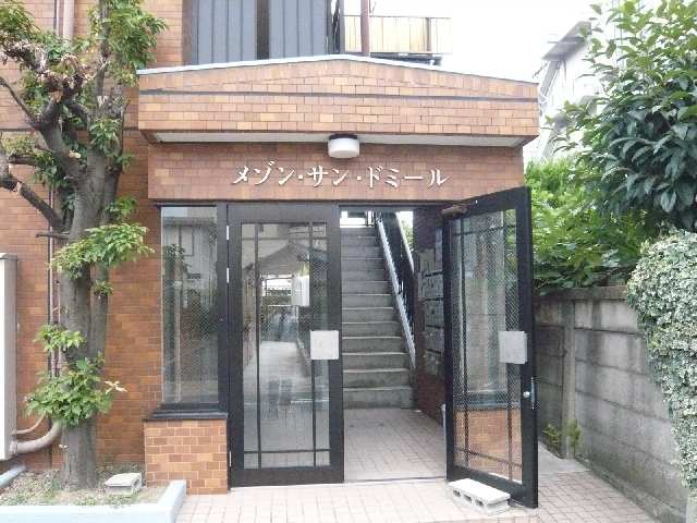 メゾン　サンドミール エントランス