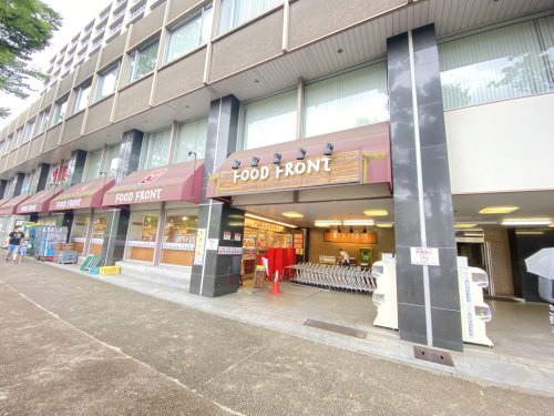 香風荘 【スーパー】ヒバリヤフードフロント 東山店まで537ｍ
