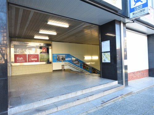 シティハイムいけぞの 【駅】東山公園駅３番出入口まで434ｍ