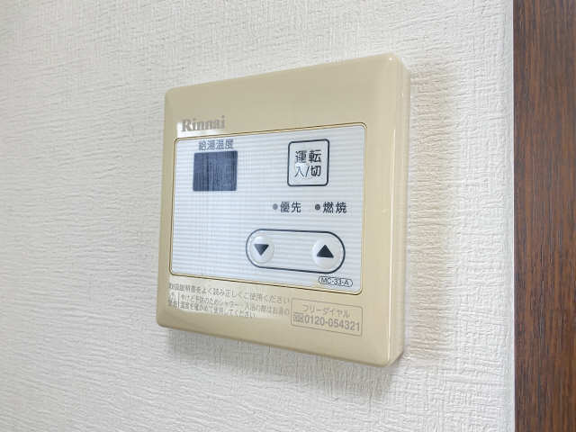 サンシティ鶴舞 その他