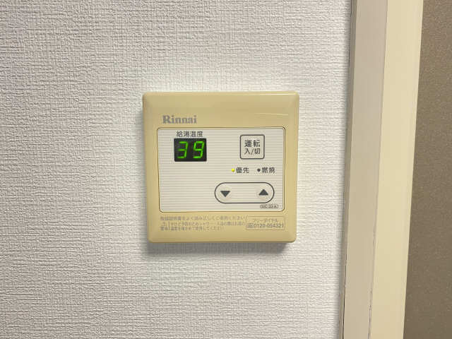 サンシティ鶴舞 庭
