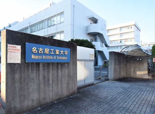 山一吹上ビル 【大学】名古屋工業大学　東門まで314ｍ