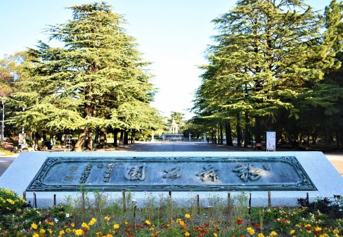 カーサ・ラ・フォンテ 【公園】鶴舞公園まで641ｍ