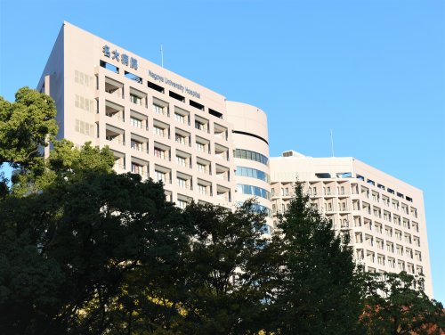 パークテラス鶴舞 【総合病院】名古屋大学医学部附属病院まで1033ｍ