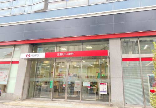 ルミエール丘上 【銀行】三菱UFJ銀行覚王山支店まで280ｍ