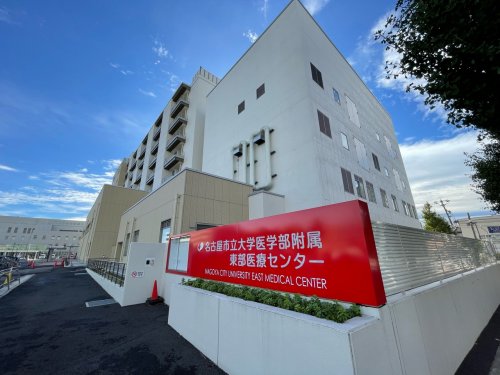 カステリヨンハウス 【総合病院】東部医療センターまで783ｍ