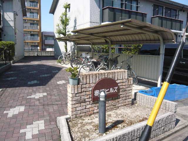 赤坂ヒルズ その他共有部分