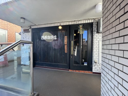 メゾン・ラポール　Ｊ棟 【喫茶店・カフェ】西原珈琲店 本山店まで482ｍ