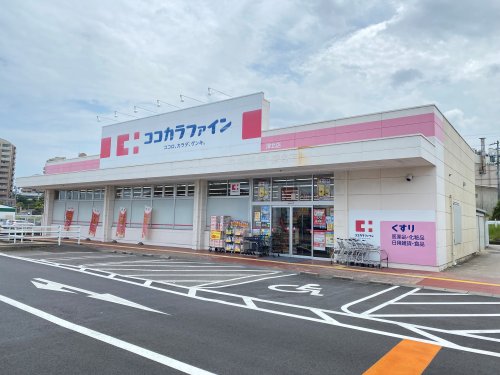 メゾンリベールＢ 【ドラッグストア】ココカラファイン津北店まで489ｍ
