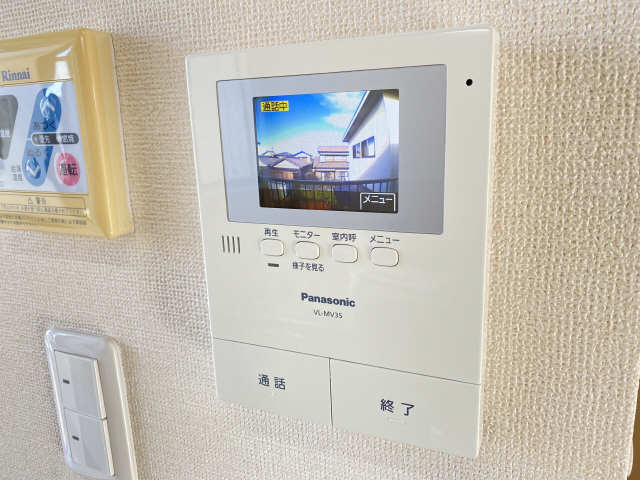 ハイツみのり セキュリティ