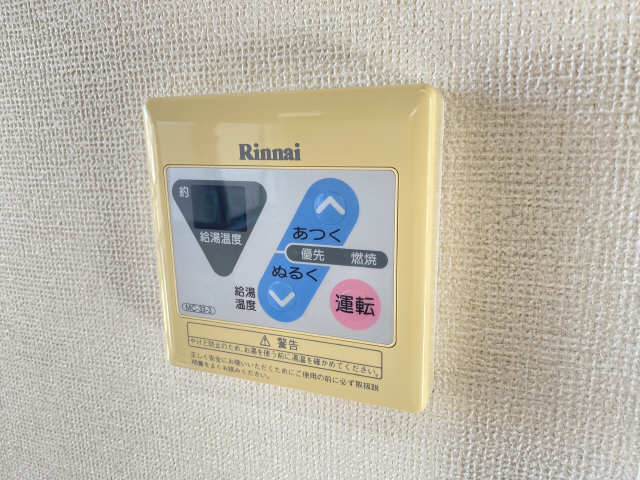 ハイツみのり その他