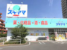 ステージワン 【ドラッグストア】ドラッグスギヤマ藤ヶ丘北店まで555ｍ