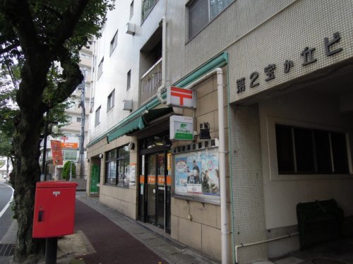 ステージワン 【郵便局】藤丘郵便局まで1364ｍ