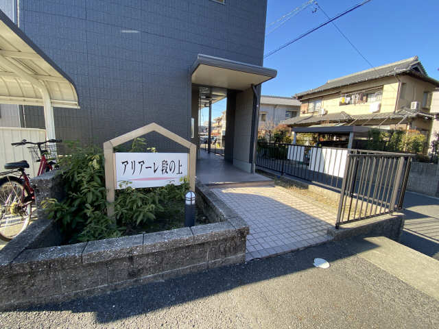 アリアーレ段の上 その他共有部分