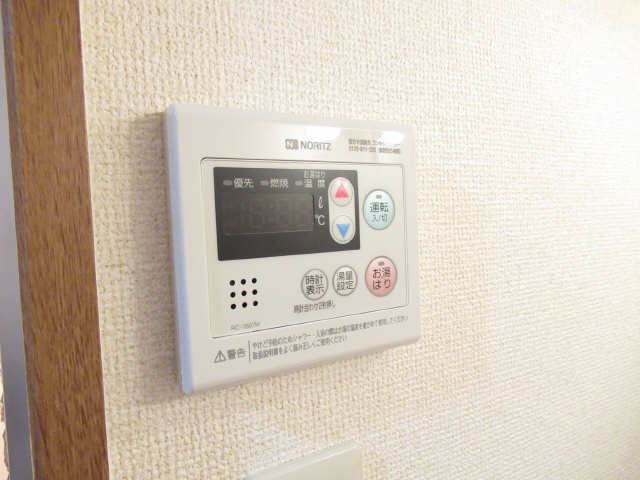 アヴェニューコート栗真 その他