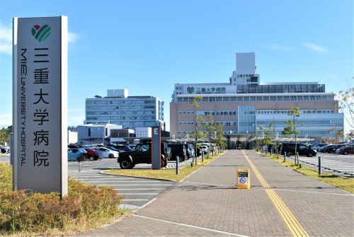 コート　ソレイユ 【総合病院】三重大学医学部付属病院まで1842ｍ