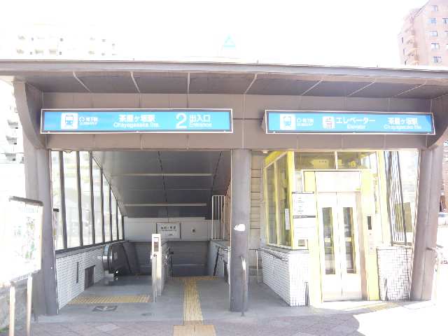 シャーメゾン茶屋ヶ坂 【駅】茶屋ヶ坂駅まで1465ｍ