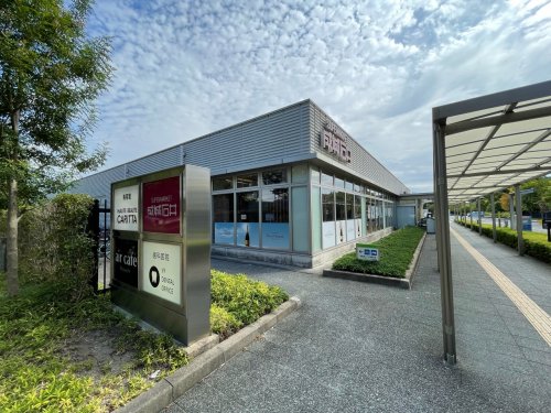 ＬｉｎＰｏｔ高見 【スーパー】成城石井名古屋セントラルガーデン店まで546ｍ
