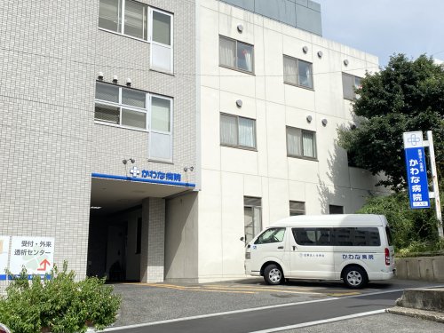 メゾン・ラ・ポール福原 【総合病院】かわな病院まで1018ｍ