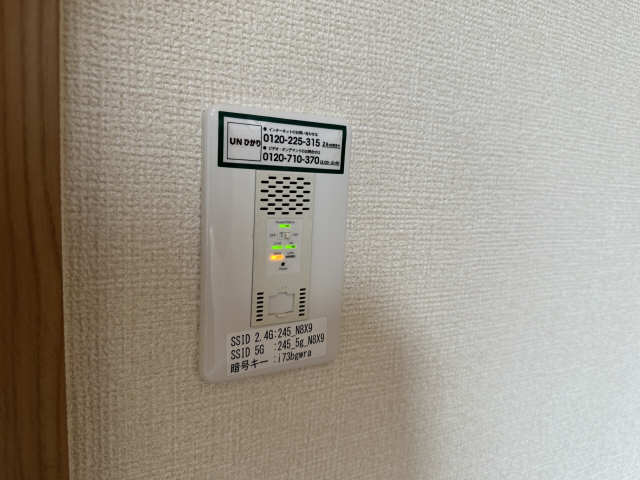 ＬｉｎＰｏｔ高見 その他