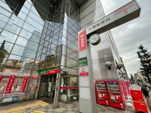 サンシティクボタ 【郵便局】千種郵便局まで456ｍ