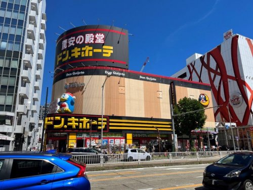 Komodokasa Miwa 【ディスカウントショップ】ドン・キホーテ今池店まで370ｍ