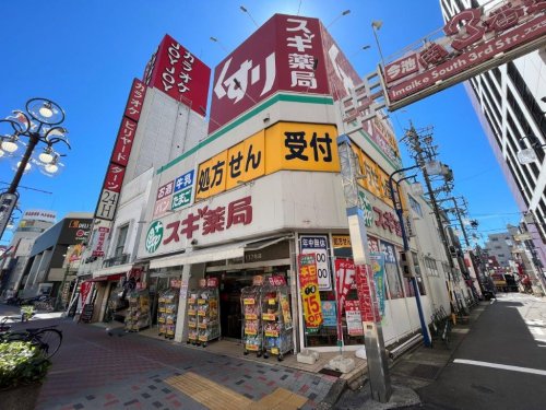 シャルマン千種 【ドラッグストア】スギ薬局今池店まで477ｍ