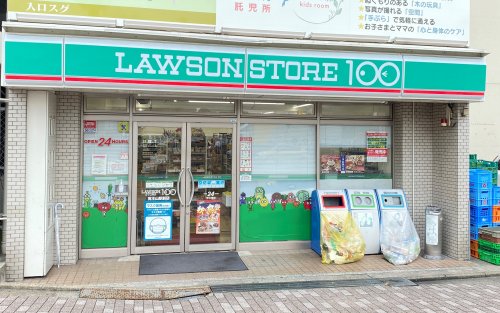 繁寿ビル 【コンビニエンスストア】ローソンストア100覚王山駅前店まで33ｍ