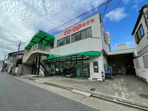 ＬｉｎＰｏｔ高見 【スーパー】COOPなかたまで556ｍ