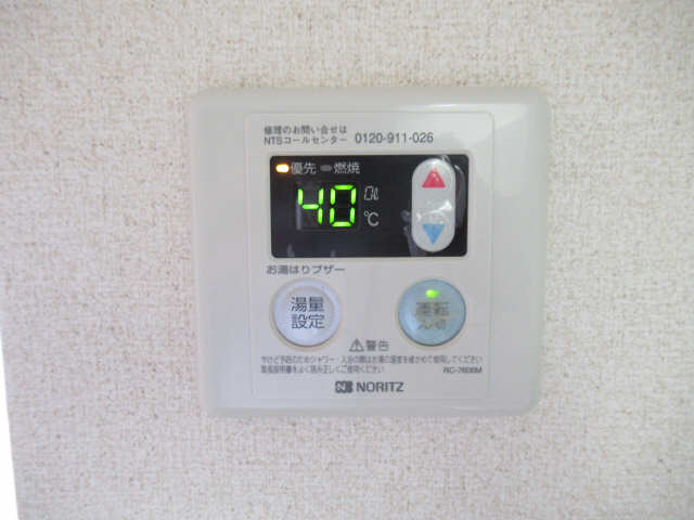 アヴェニューコート中野Ｃ棟 その他