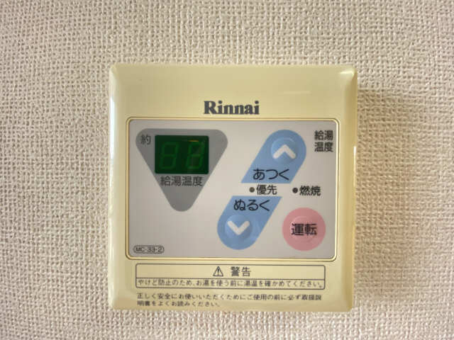 ファミールファイブ その他