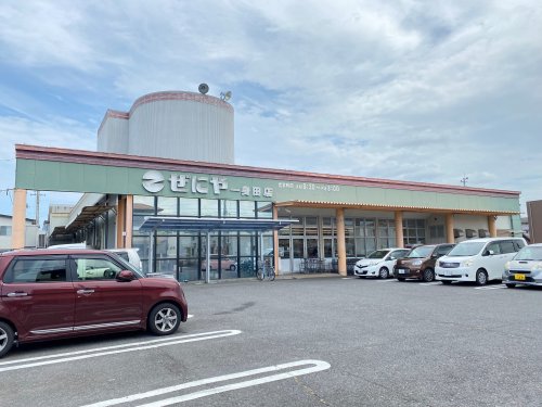 ＳＡＴＵユーアイ 【スーパー】ぜにや 一身田店まで1928ｍ