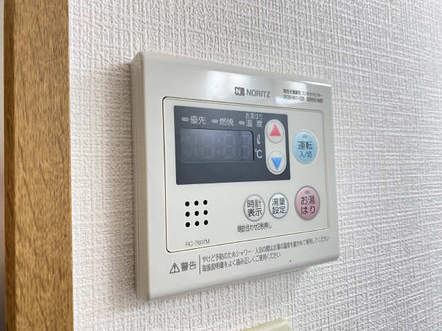 アヴェニューコート栗真 その他