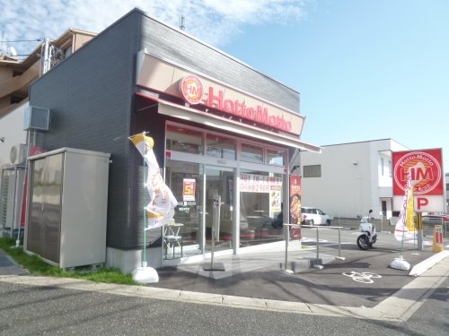 ネスパルド御幸山 【弁当】ほっともっとまで1744ｍ