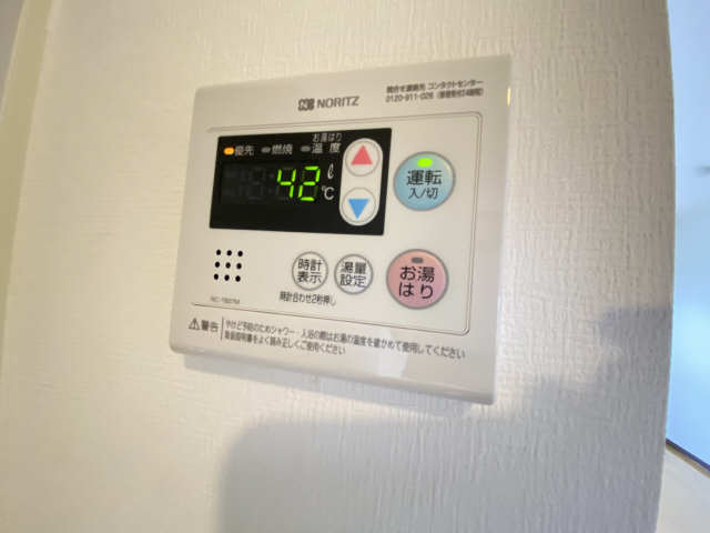 アヴェニューコート中野Ｃ棟 その他
