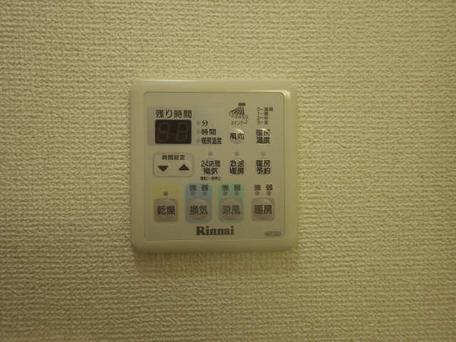 Ｅｎａｍユーアイ 風呂画像