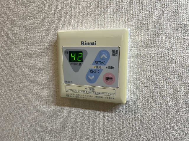 ファミールファイブ 給湯パネル