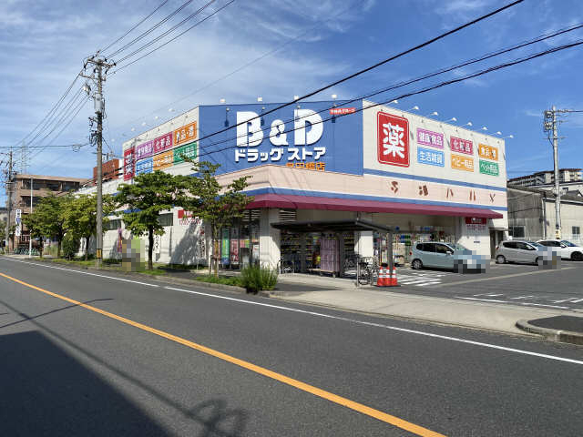 アネックスフジヤⅡ 【ドラッグストア】Ｂ＆Ｄドラッグストア島田橋店まで471ｍ