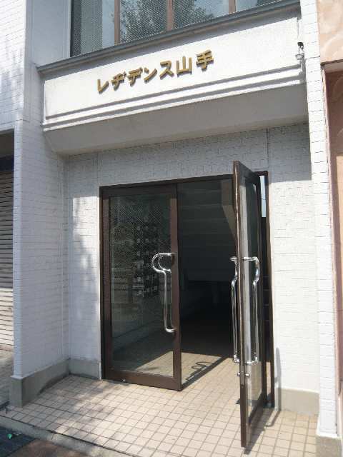 レジデンス山手 エントランス