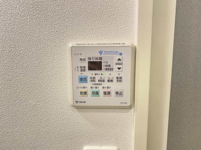 マルシェⅤ その他設備