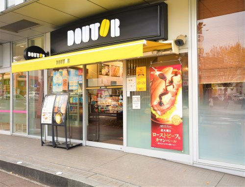シティハイムいけぞの 【喫茶店・カフェ】ドトールコーヒーショップ本山店まで499ｍ