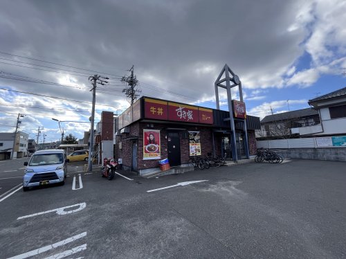 メゾン・ラポール　Ｊ棟 【その他】すき家 千種鏡池通店まで817ｍ